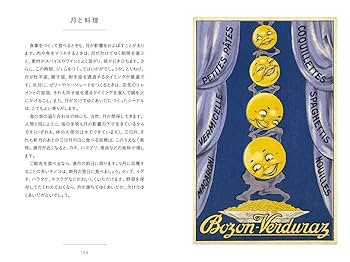 ちいさな手のひら事典 10冊セット シリーズ累計13万部!! 贈り物にも人気の「ちいさな手のひら事典